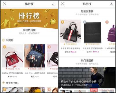 掌握用戶心理,才能更好的設(shè)計(jì)電商產(chǎn)品