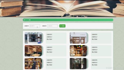基于django vue的一套書(shū)城購(gòu)物系統(tǒng) 計(jì)算機(jī)畢設(shè)