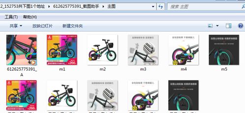 如何批量采集美國etsy購物網的商品主圖并下載保存