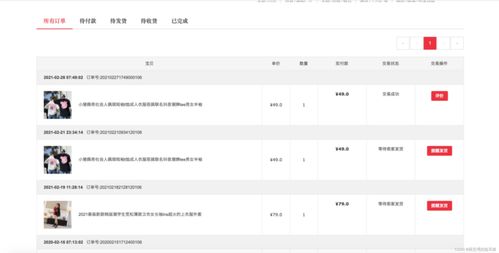 基于springboot框架的網(wǎng)上購物商城系統(tǒng)的設(shè)計與實現(xiàn)