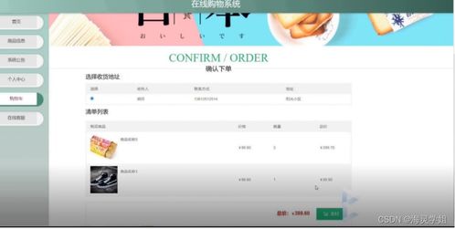 java jsp在線購物系統jfars從不會做畢業(yè)設計到成功完成的過程與方法