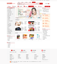 上?？v科網絡科技公司