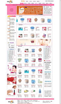 網(wǎng)趣網(wǎng)上購(gòu)物系統(tǒng)html靜態(tài)版v2009的界面預(yù)覽